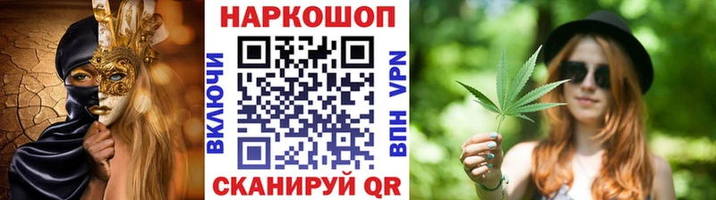 Хочу наркоту Безенчук Alpha PVP  Меф  ГАШ  Каннабис 