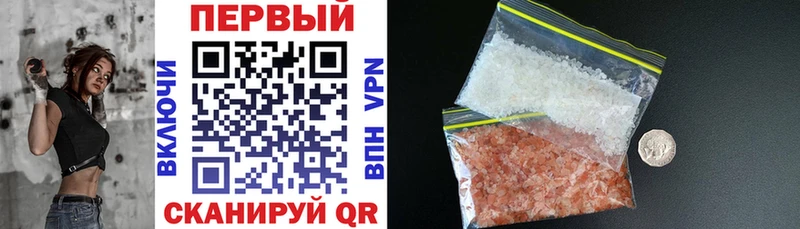 Амфетамин Premium магазин наркотиков Безенчук