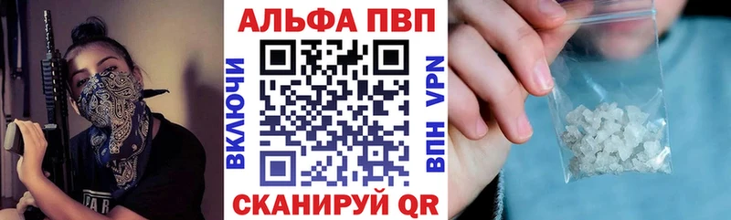 Alfa_PVP мука  купить  цена  Безенчук 