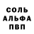 КЕТАМИН VHQ Davina Jarvis