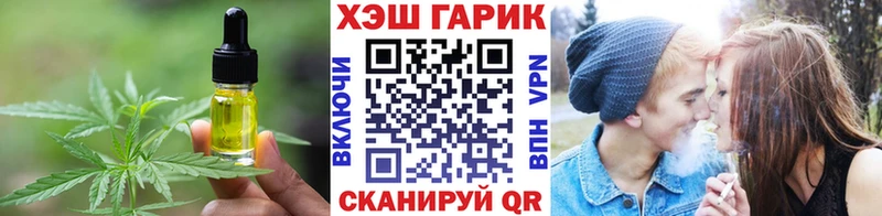 дарнет шоп  Безенчук  Cannafood конопля 