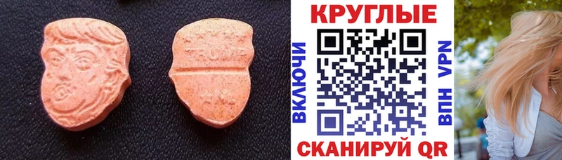 Экстази Cube  МЕГА ONION  Безенчук 