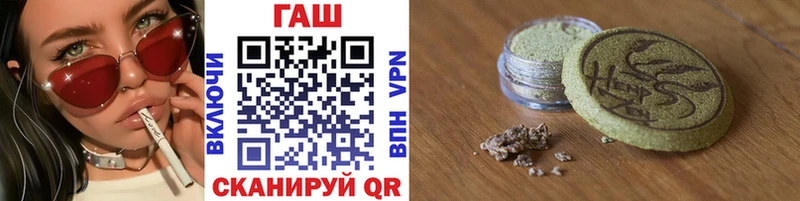 Гашиш хэш  купить наркотики сайты  Безенчук 
