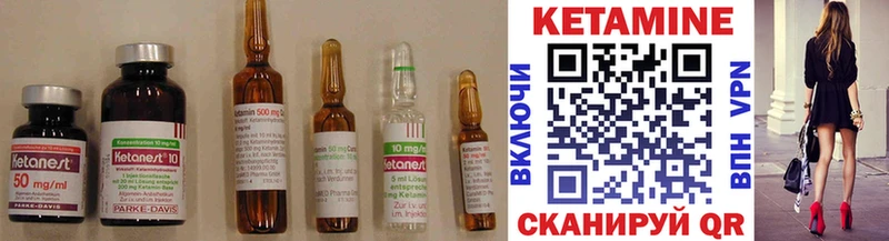 купить закладку  Безенчук  КЕТАМИН ketamine 