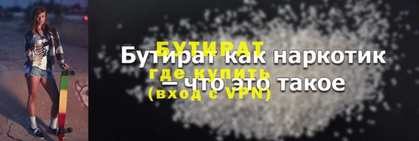 Альфа ПВП Аркадак