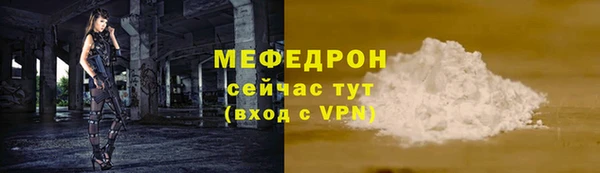 МДПВ Армянск