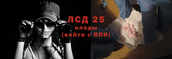 PSILOCYBIN Арсеньев