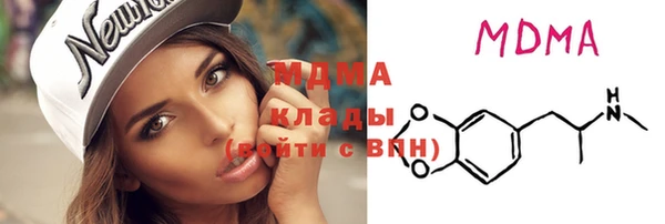 PSILOCYBIN Арсеньев