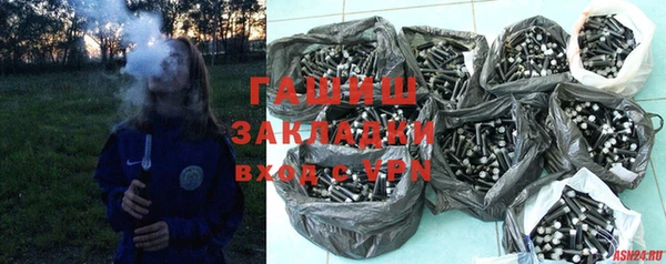 PSILOCYBIN Арсеньев