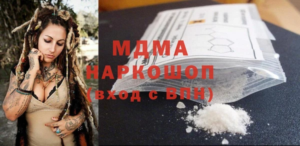 Альфа ПВП Аркадак