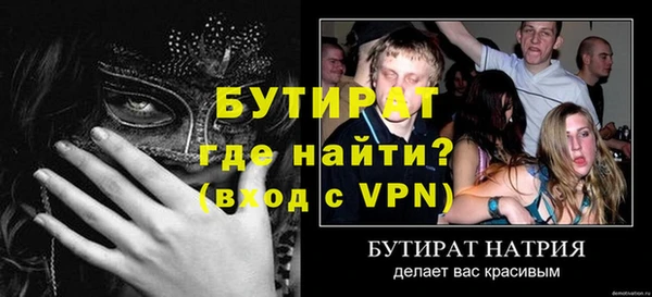 МДПВ Армянск