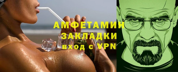 Альфа ПВП Аркадак