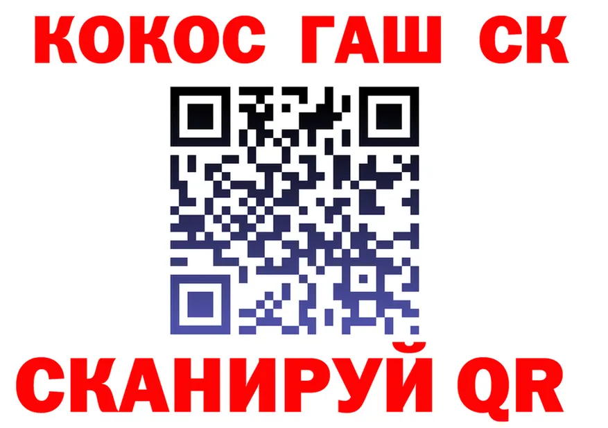 ТГК концентрат ONION shop mega Безенчук