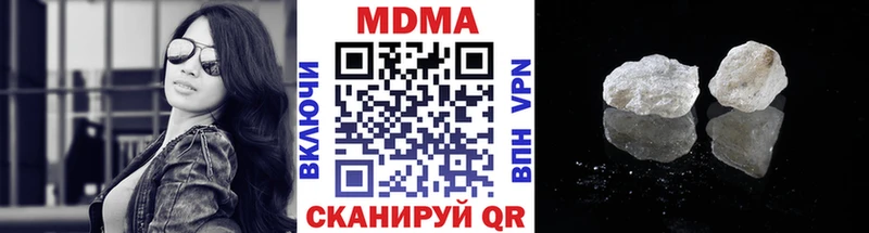 МДМА кристаллы  Безенчук 