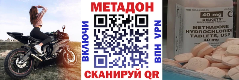 kraken ТОР Безенчук МЕТАДОН кристалл