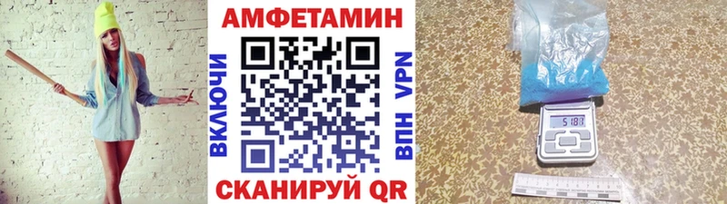 МЕГА ссылка  Безенчук  Первитин витя 