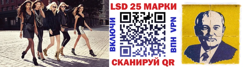Марки N-bome 1500мкг  купить закладку  Безенчук 