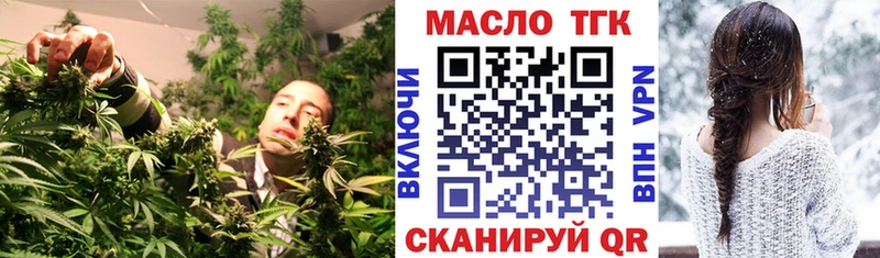 купить   Безенчук  сайты даркнета как зайти  ТГК гашишное масло 